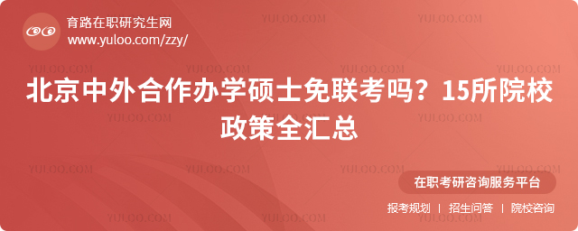 �������������ѧ˶ʿ��������