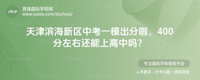 �����������п�һģ��������400�����һ����ϸ�����