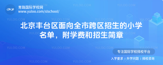 ������̨������ȫ�п���������Сѧ��������ѧ�Ѻ���������