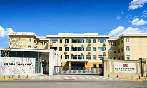 ��̨�����ѧУ