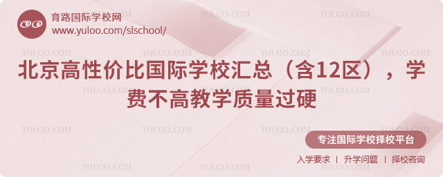 2026�������Լ۱ȹ���ѧУ����