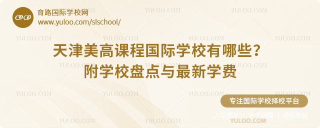 ������߿γ̹���ѧУ����Щ