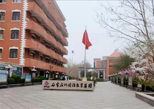 ʯ��ׯ���������ѧУ���ʲ�