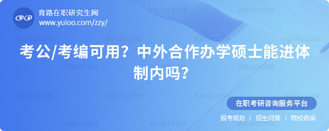 ���������ѧ˶ʿ�ܽ���������