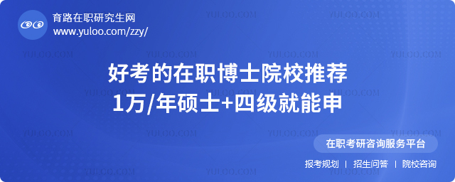 �ÿ�����ְ��ʿԺУ�Ƽ�