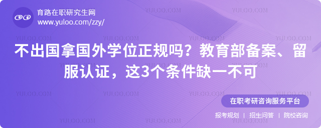 �������ù���ѧλ������