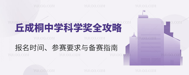 ���ͩ��ѧ��ѧ��ȫ����-����ʱ�䡢����Ҫ��-�뱸��ָ��