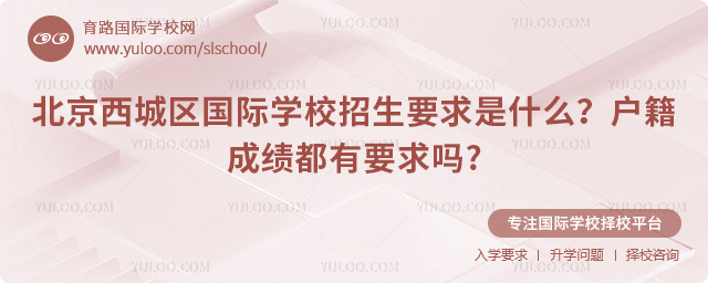 2026��������������ѧУ����Ҫ����ʲô