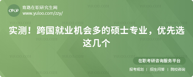 �����ҵ������˶ʿרҵ