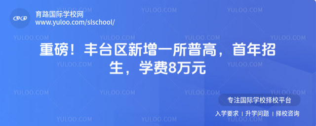 �ذ�����̨������һ���ոߣ�����������ѧ��8��Ԫ