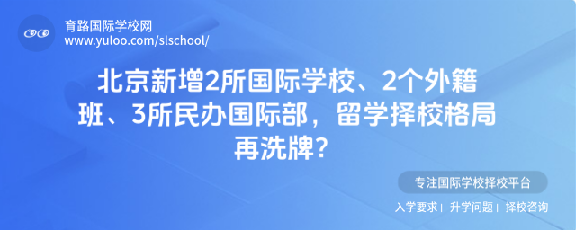 ��������2������ѧУ��2���⼮�ࡢ3�������ʲ�����ѧ��У�����ϴ�ƣ�