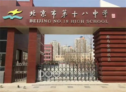 �����е�ʮ����ѧ