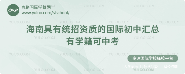 2026�꺣�Ͼ���ͳ�����ʵĹ��ʳ���