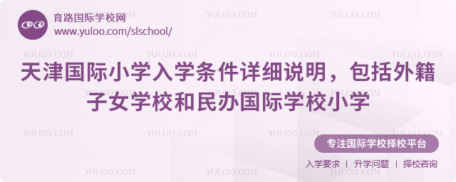 2026��������Сѧ��ѧ����