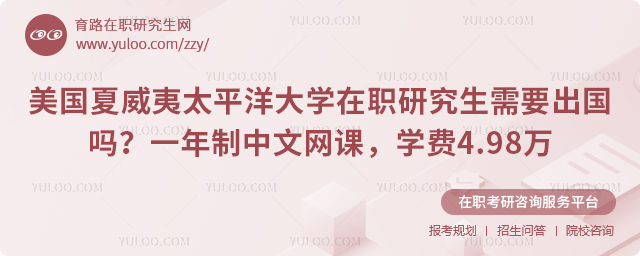 ����������̫ƽ���ѧ��ְ�о�����Ҫ������