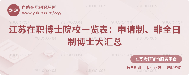 ������ְ��ʿԺУһ����