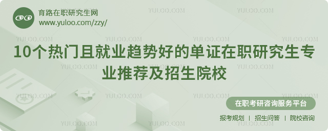 ��֤��ְ�о���רҵ�Ƽ�