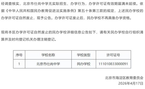 ��������ѧ����ѧУ