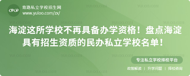 ��������ѧУ���پ߱���ѧ�ʸ�