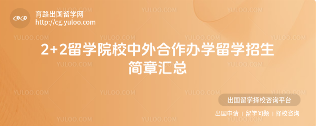 2+2��ѧ���������ѧ��������