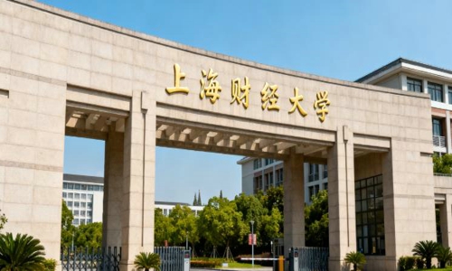 �Ϻ��ƾ���ѧ(�Ϻ���)