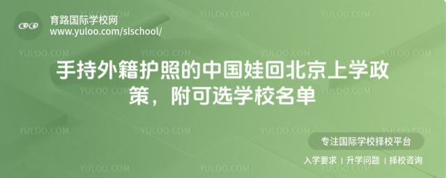 �ֳ��⼮���յ��й��޻ر�����ѧ���ߣ�����ѡѧУ����