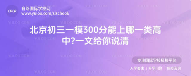 ��������һģ300��������һ�����һ�ĸ���˵��