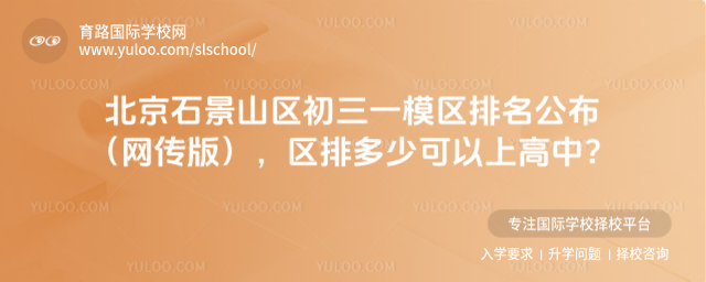 ����ʯ��ɽ������һģ�����������������棩�����Ŷ��ٿ����ϸ��У�