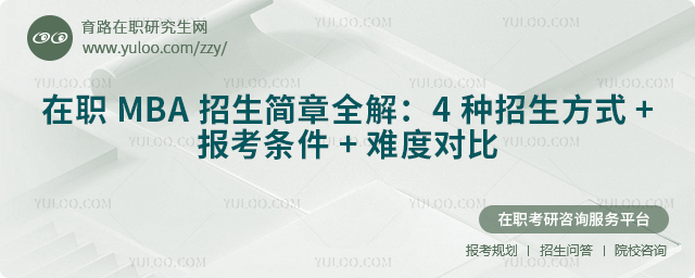 ��ְMBA��������