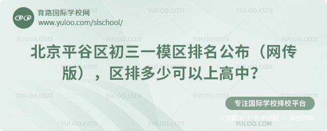 2026�걱��ƽ��������һģ�����������������棩