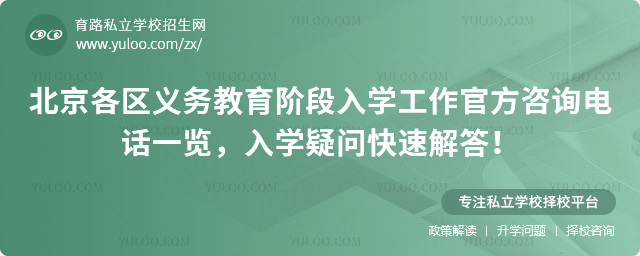 ����������������׶���ѧ�����ٷ���ѯ�绰