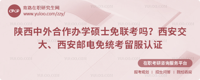 �������������ѧ˶ʿ��������