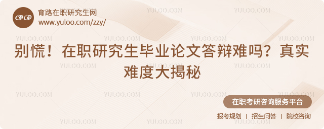 ��ְ�о�����ҵ���Ĵ������