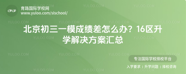 ��������һģ�ɼ�����ô�죿16����ѧ�����������