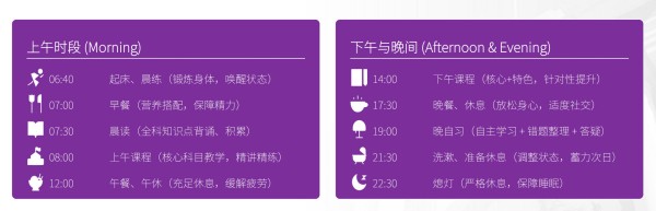 �����»���ԷѧУ�߿�������