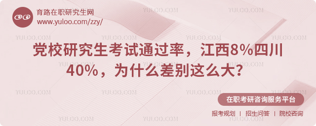 ��У�о�������ͨ����