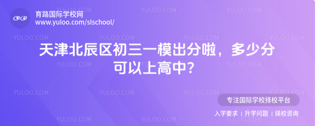 ��򱱳�������һģ�����������ٷֿ����ϸ��У�