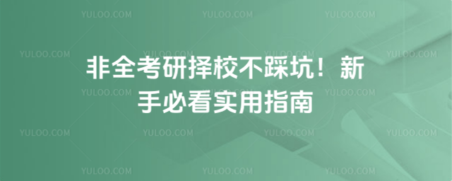 ��ȫ������У���ȿӣ����ֱؿ�ʵ��ָ��