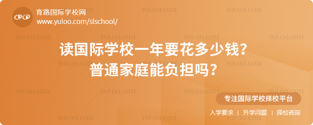 ������ѧУһ��Ҫ������Ǯ