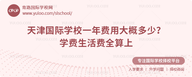 ������ѧУһ����ô�Ŷ���