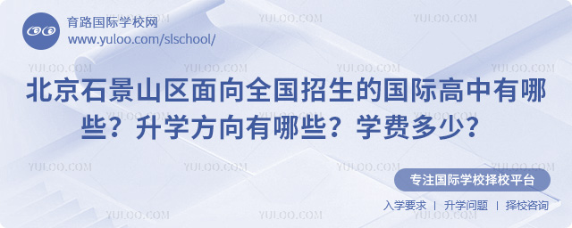 2026�걱��ʯ��ɽ������ȫ�������Ĺ��ʸ�������Щ