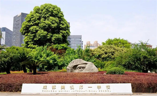 �ɶ�����ʦһѧУ