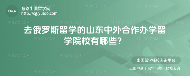 ɽ�����������ѧԺУ