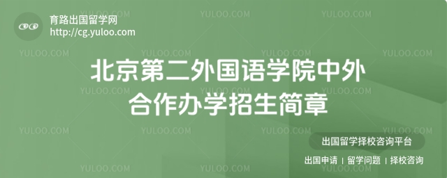 �����ڶ������ѧԺ���������ѧ��������