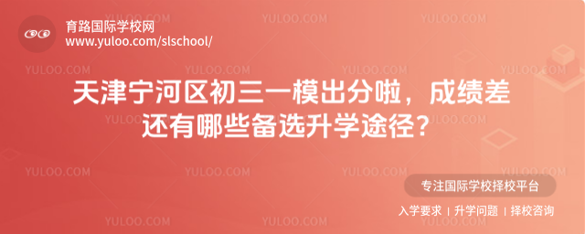 �������������һģ���������ɼ������Щ��ѡ��ѧ;����