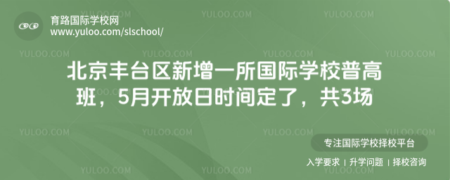 ������̨������һ������ѧУ�ո߰࣬5�¿�����ʱ�䶨�ˣ���3��