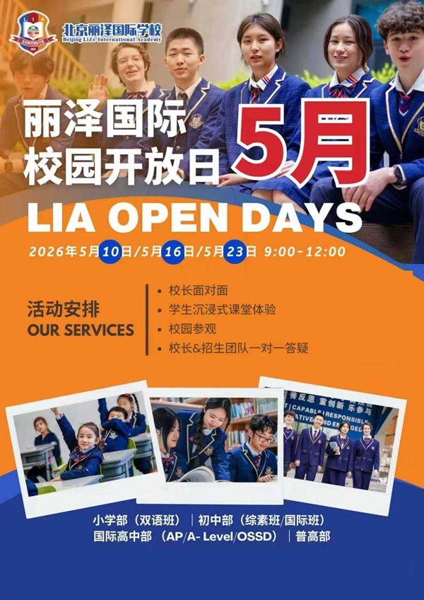 ��̨����������ѧУ�ո߰࿪���պ���