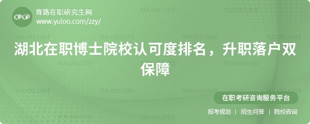 ������ְ��ʿԺУ�Ͽɶ�����