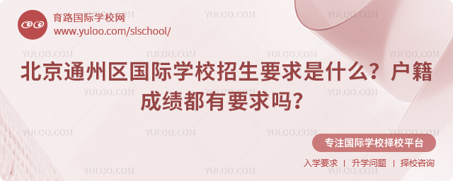 2026����ͨ��������ѧУ����Ҫ����ʲô