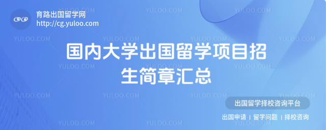 ������ѧ��������